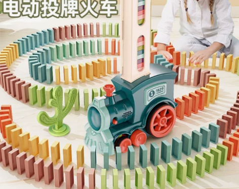 【礼遇价】纽奇网红多米诺骨牌儿童益智玩具男...