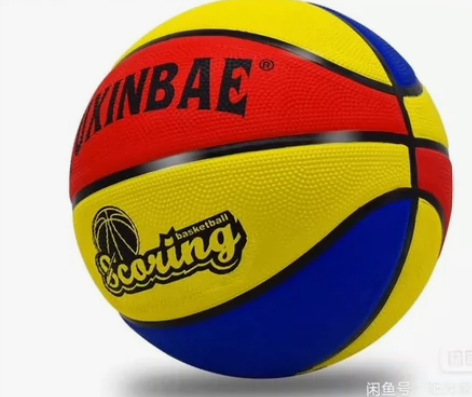 特价清货7号儿童篮球中小学生幼儿园青少年室...