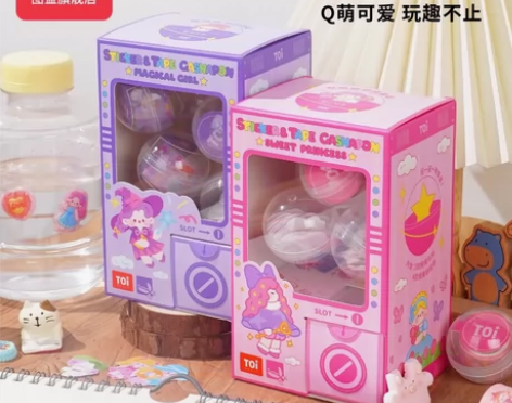 TOI图益贴纸胶带扭蛋机卡通贴纸画儿童女孩...