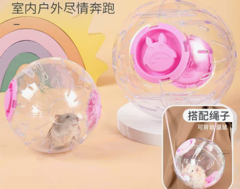 仓鼠跑球跑轮运动滚球金丝熊玩具用品跑步球滚...