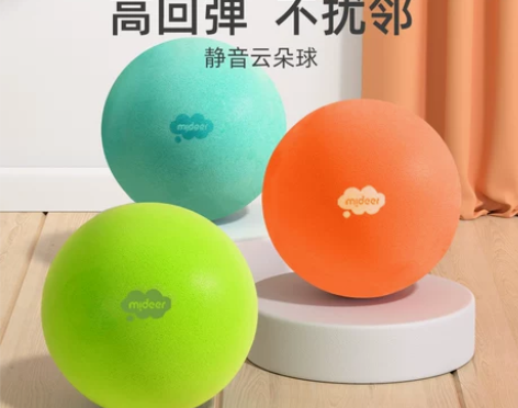 mideer弥鹿儿童静音球室内拍拍球幼儿园...