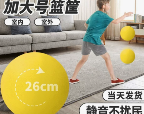 静音篮球无声拍拍球7号5海绵弹力小皮球儿童...