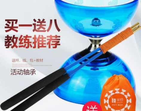 华铃空竹小学生专用儿童初学者双头树叶铃5轴...