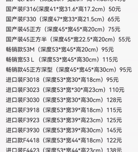 天马/tenma 抽屉式Fits系列收纳箱...