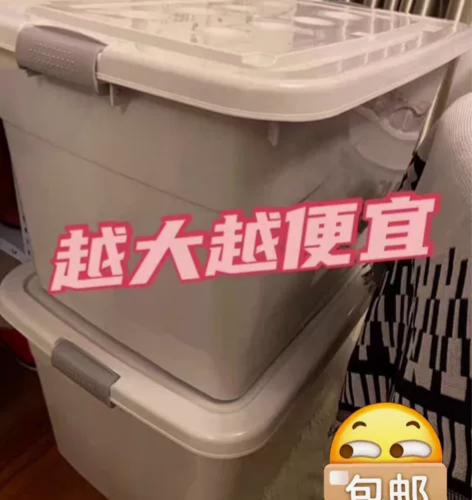 【2个28元】巨大号收纳箱升级加厚大容量储...