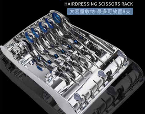 美发剪刀插座盒收纳架子理发店发型师高档防滑...