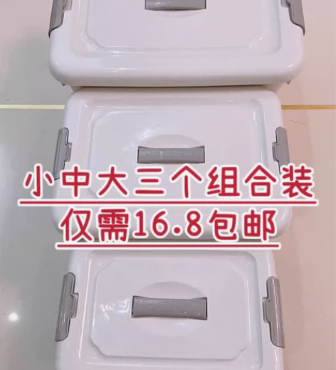 全新带盖家用收纳箱衣物储物箱桌面储物箱零食...