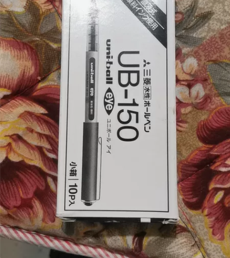 三菱 UB-150 0.5mm 透视耐水性...