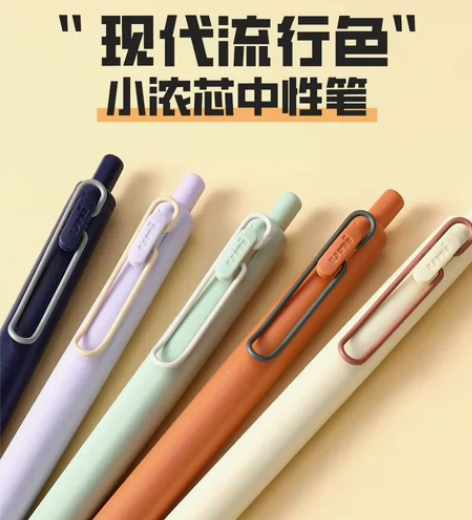 捡漏啦！日本uni三菱浓墨黑科技小浓芯现代...