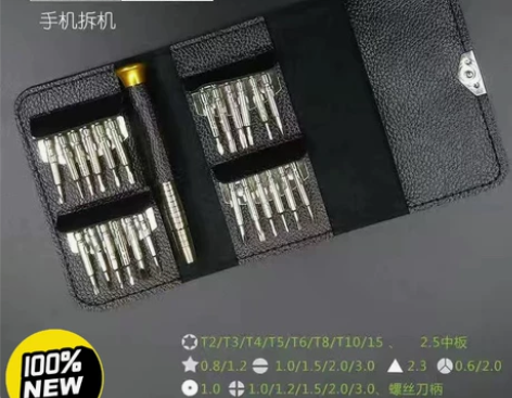 【全新包邮】苹果安卓拆机工具25合1套装手...