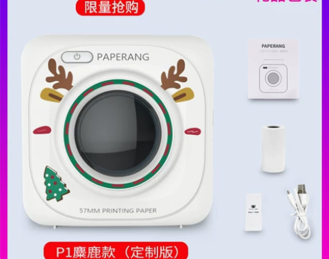 【焕新价】学霸喵喵机错题打印机p1一代错题...