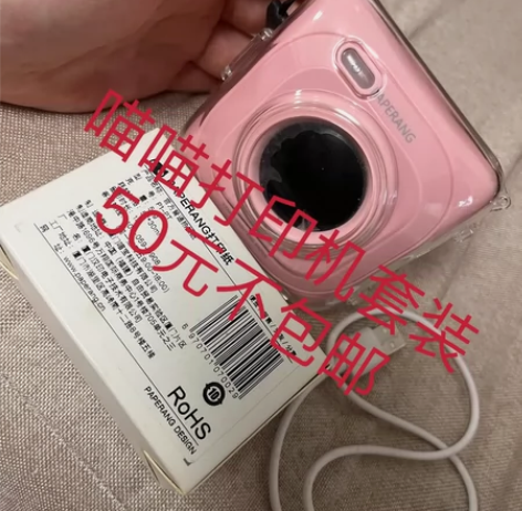 无需手机可拍照错题打印机作业帮喵喵机错题打...