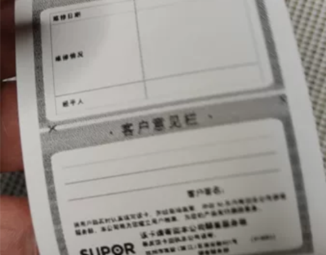 喵喵机 p1学习试卷作业标签错题本免抄题整...