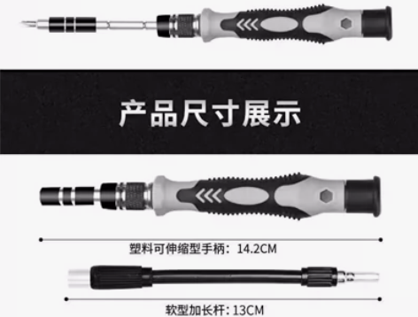 全新工具 工厂生产115合一螺丝刀工具套装...