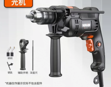【强劲冲击】电锤冲击钻家用手电钻手枪钻电钻...