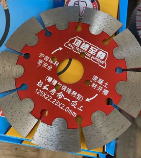 全新墙槽切割片混凝土锯片线槽水电专用锋利耐...