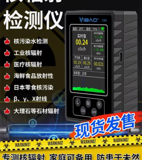 日本都到核废水了，还不放在家里备用，和女朋...