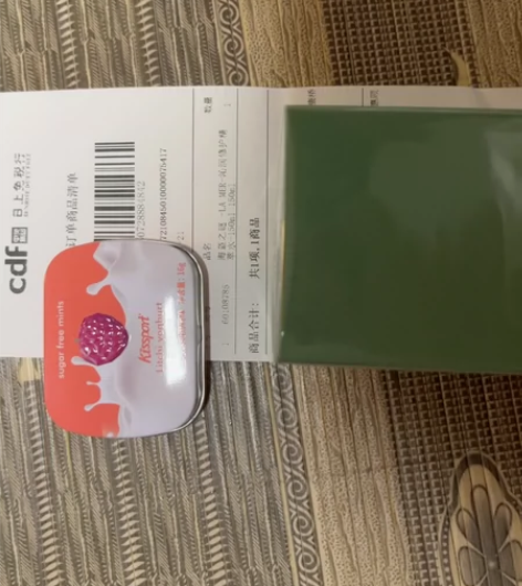 海蓝之谜 新款沁润修护精粹水150ml，购...