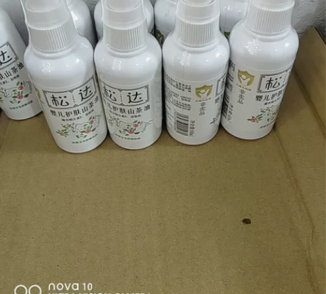 松达婴儿护肤山茶油 全新正品带塑封，瓶身带...