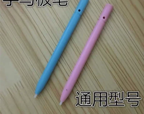 【3支特价包邮】儿童液晶手写板笔绘画板笔智...