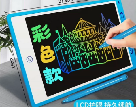 16寸画板儿童液晶手写板，学习用品玩具宝宝...