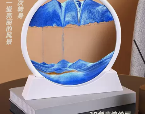 流沙画摆件 流沙摆件创意画客厅轻奢解压艺术...