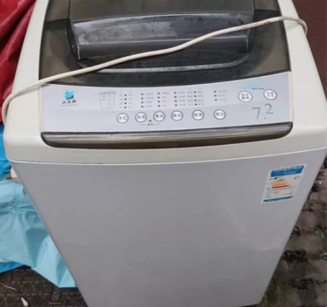 低价处理，全自动洗衣机，捡漏的来啦！136...