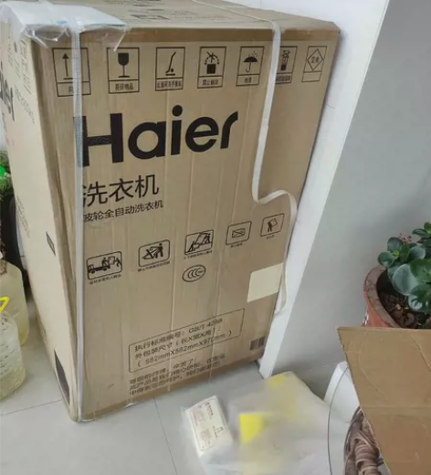 全新未拆封haier波轮全自动洗衣机，一直...