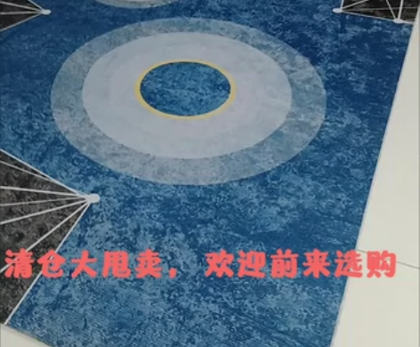 【清仓买一送一】全场19.9元包邮轻奢地垫...