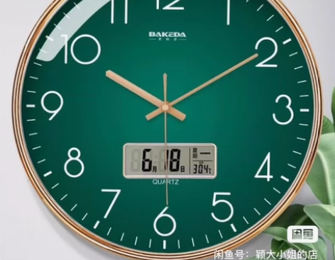 【工厂清仓】北极星巴科达静音挂钟现代客厅钟...