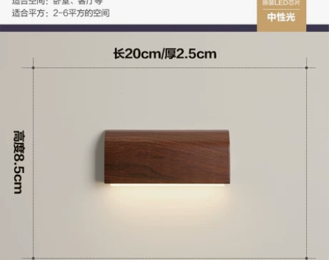壁灯卧室床头灯日式原木风过道走廊楼梯灯饰北...