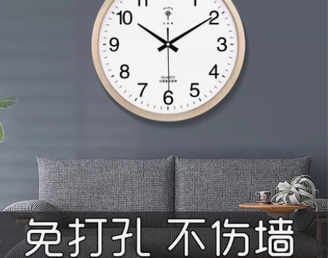 【全新清库】北极星北欧挂钟客厅钟表创意现代...