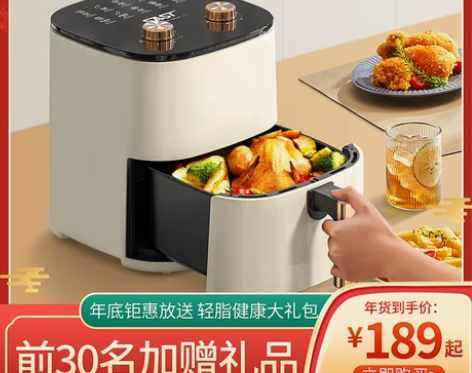 空气炸锅家用智能多功能大容量2023新款电...
