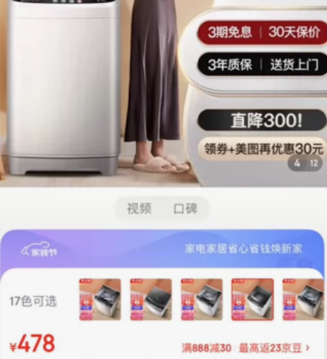 搬家闲置：志高全自动洗衣机4.8公斤，使用...