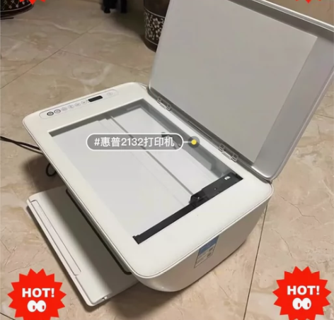 本人高补时用的惠普2132打印机，朋友的2...