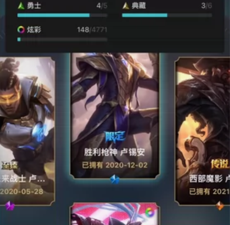 #游戏帐号#英雄联盟艾欧尼亚账号663个皮...