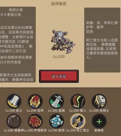 联盟契约/挂机魔兽ios安卓互通，自玩号，...