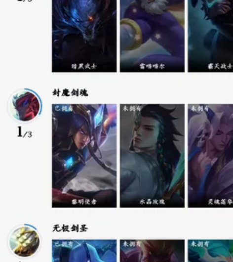 安卓手Q英雄联盟手游小号 感兴趣的话点“我...