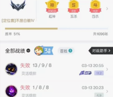 英雄联盟黑色玫瑰账号，200级，127英雄...