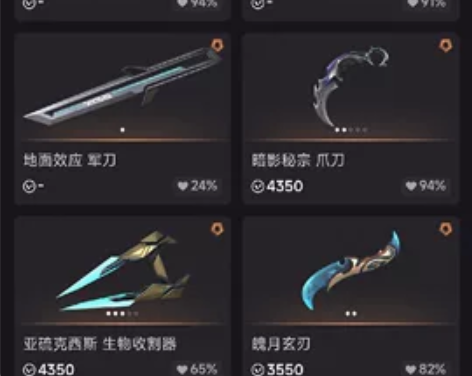 无畏契约港服账号 兔年套 22冠军套 龙狙...