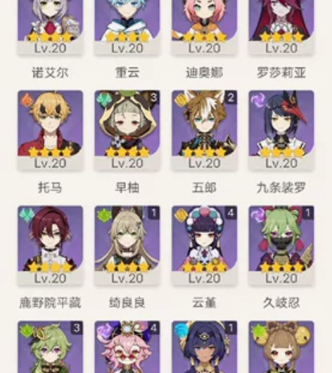 原神卖号，加武器14金，提纳里1命，四风原...