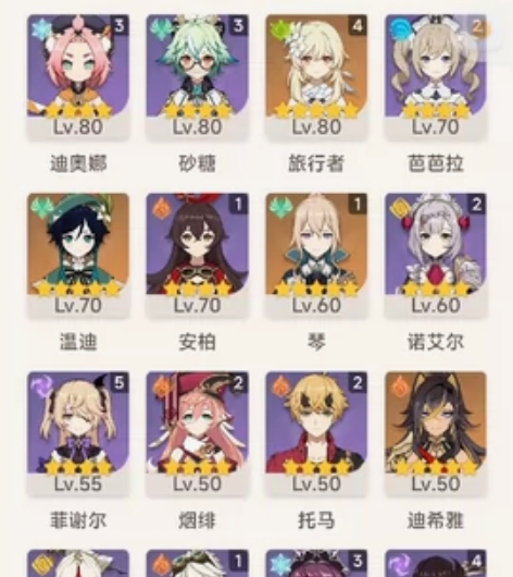 原神卖号，可刀，急出 感兴趣的话点“我想要...