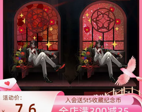 彩虹社vox周边Luxiem同人星空沙漏摆件流沙立牌原创亚克...