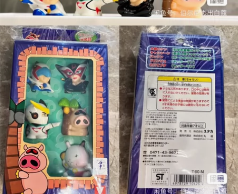 变形俱乐部 龙之子 指人 手指人偶 扭蛋 ...