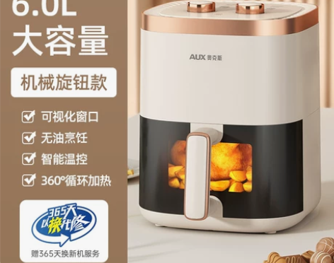 奥克斯空气炸锅家用可视多功能一体全自动20...