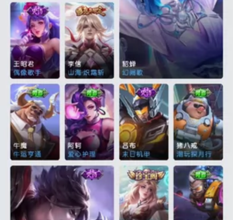 安卓q区女号 有二次 价格可刀 可共 永久...