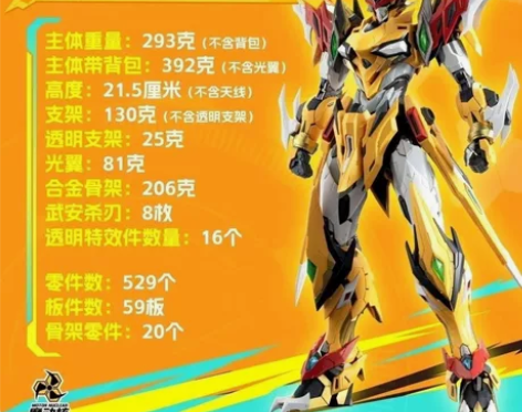 白起。预售， 1/100拼装模型， 全新未...