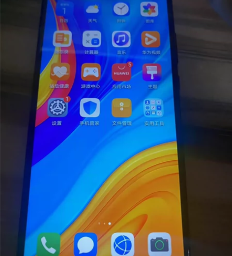 华为畅享10,4+64G,双卡双待无拆修,...