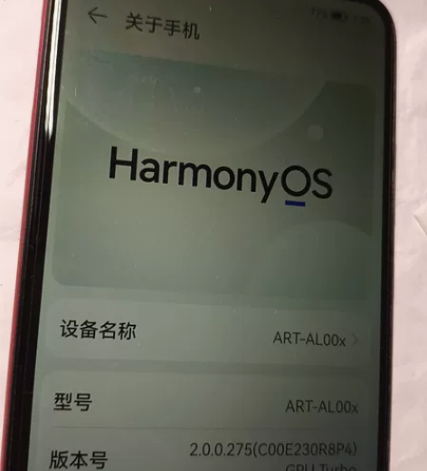 畅享10(6+128g)全网通4g成色靓功...