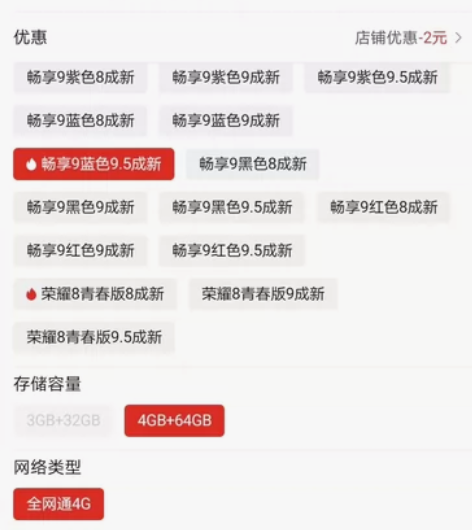 华为畅享9  98新，保证无拆无修。以此条...